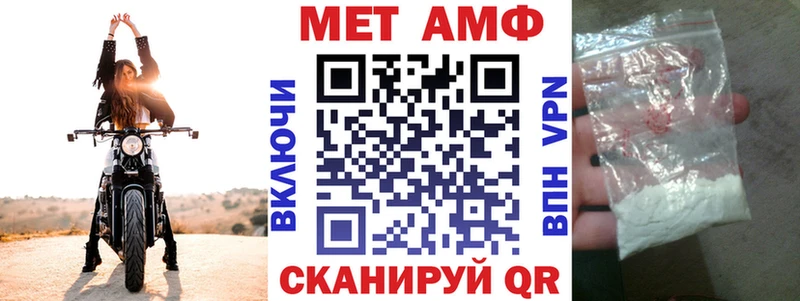 АМФ Розовый  купить  сайты  Гаджиево 