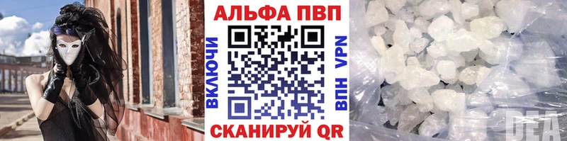 наркота  блэк спрут зеркало  A-PVP VHQ  Гаджиево 