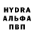 МДМА молли VadMode