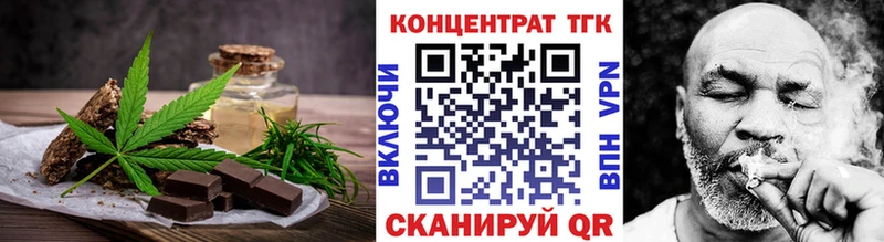 купить наркотик  Гаджиево  кракен ССЫЛКА  Еда ТГК марихуана 