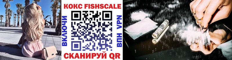 COCAIN Колумбийский  Гаджиево 