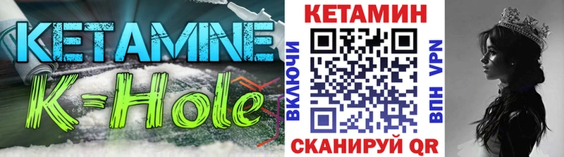 Кетамин ketamine  Гаджиево 