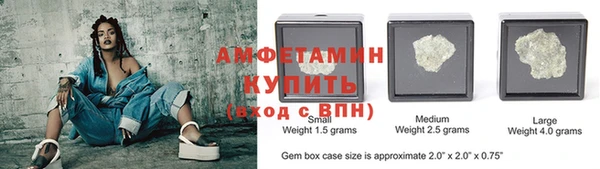 сатива Алзамай