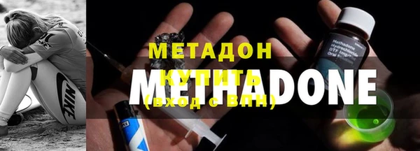 трава Сафоново