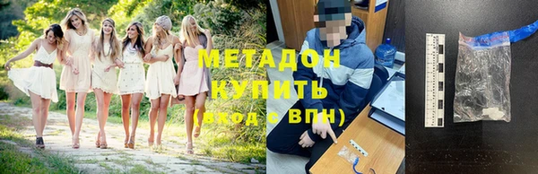 марки nbome Абаза