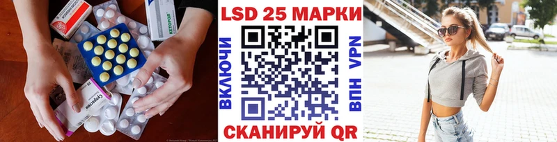 площадка какой сайт Гаджиево Лсд 25 экстази ecstasy