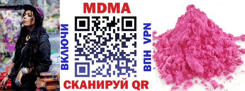 MDMA Molly Гаджиево