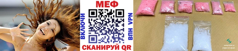 закладки  Гаджиево  кракен tor  shop Telegram  Мефедрон кристаллы 