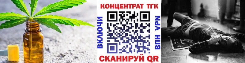 Дистиллят ТГК вейп с тгк  купить  цена  Гаджиево 